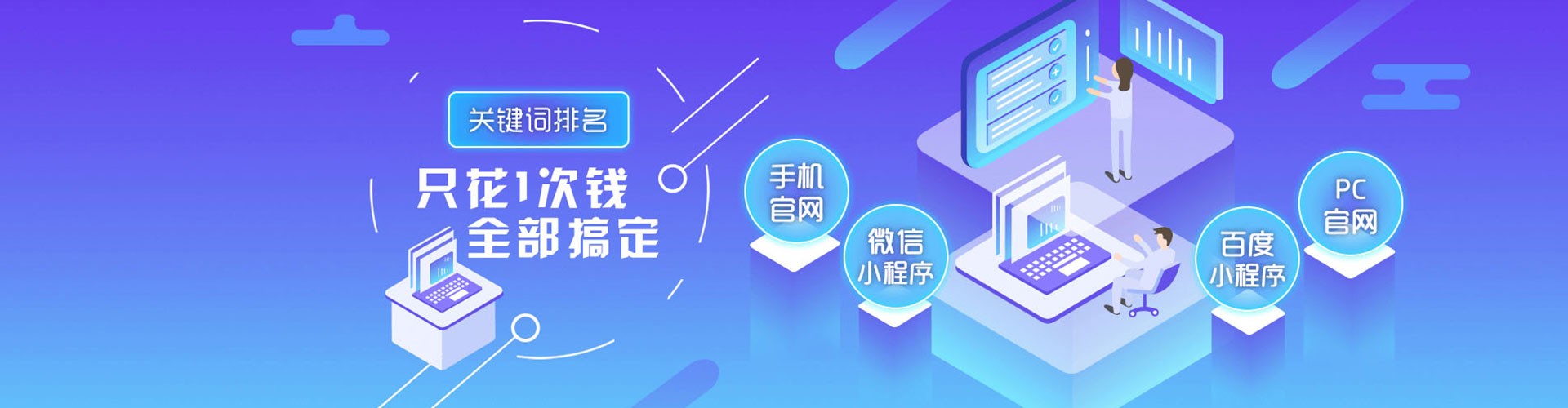 巴楚竞价托管
