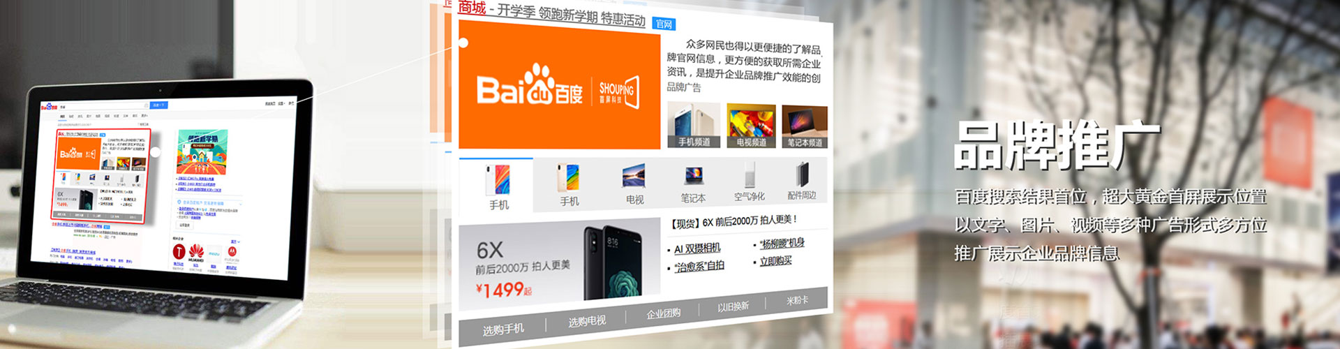 巴楚百度竞价赚钱