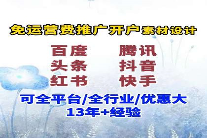 竞价SEM托管助力企业实现精准营销目标