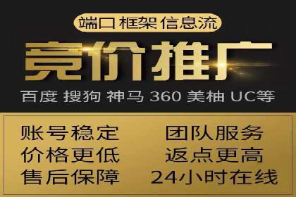 百度竞价托管外包的典型案例：如何实现广告效果最大化