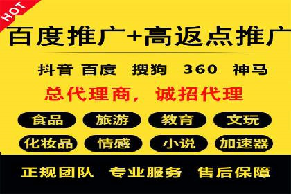 信息流广告推广：从零到一的快速增长之路